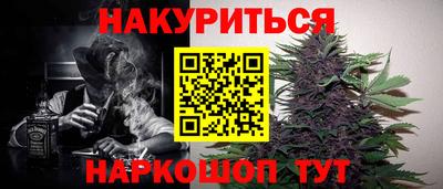 гидра Бийск