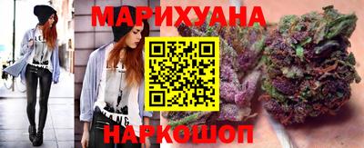 гидра Бийск
