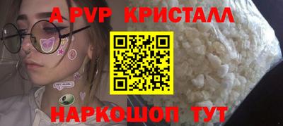 гидра Бийск