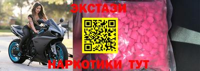 марки lsd Беслан
