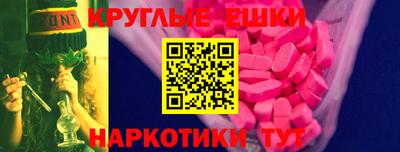 марки lsd Беслан