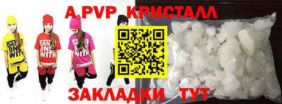 скорость mdpv Берёзовский