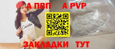 марки lsd Беслан