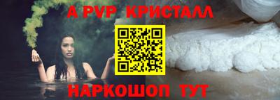 скорость mdpv Берёзовский