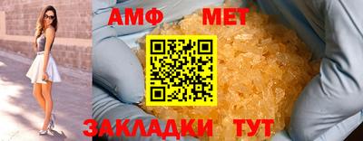 скорость mdpv Берёзовский