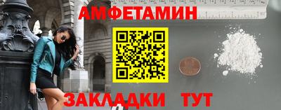 гидра Бийск