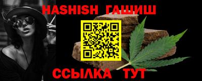 марки lsd Беслан