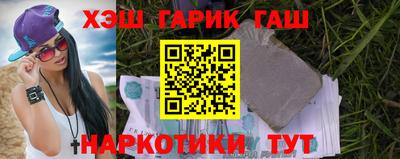 гидра Бийск
