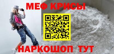 гидра Бийск