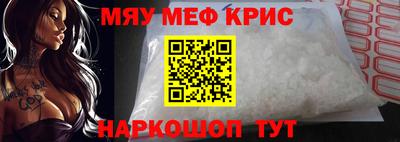 гидра Бийск