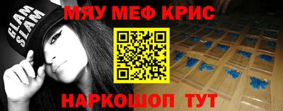скорость mdpv Берёзовский