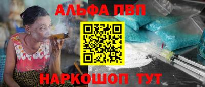 марки lsd Беслан