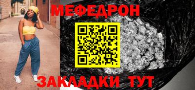 гидра Бийск