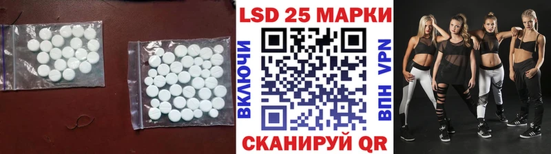 ОМГ ОМГ ONION Белая Калитва LSD-25 экстази ecstasy
