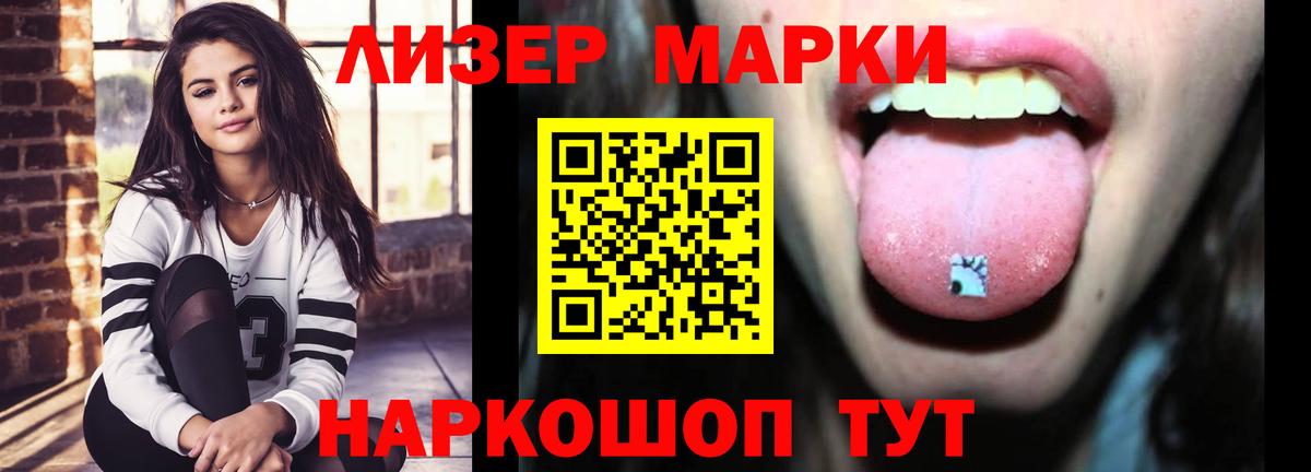 Лсд 25 экстази кислота Белая Калитва