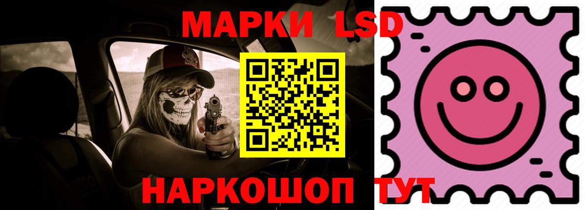 LSD-25 экстази ecstasy  Вход с VPN  ЛСД экстази кислота  Белая Калитва 