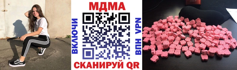 MDMA Molly  наркота  Белая Калитва 