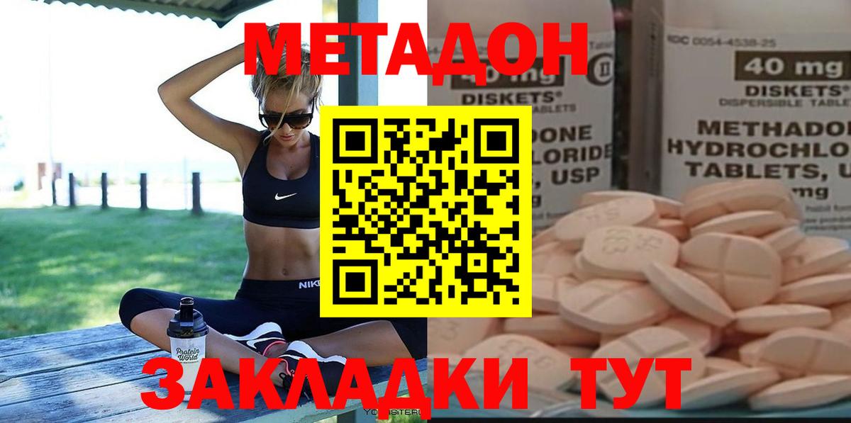 Галлюциногенные грибы Белая Калитва