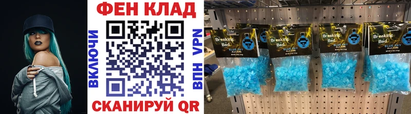 продажа наркотиков  Белая Калитва  Первитин кристалл 