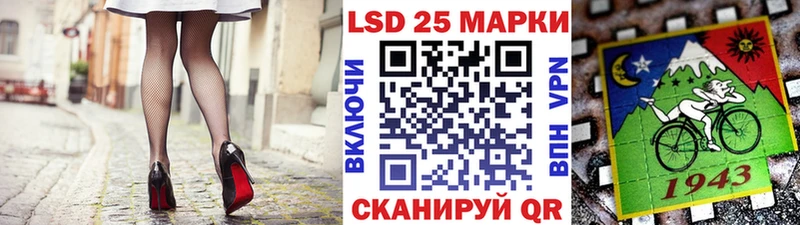 Наркотические марки 1,8мг  гидра ONION  Белая Калитва 