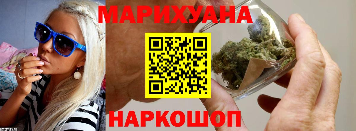 Конопля гибрид Белая Калитва